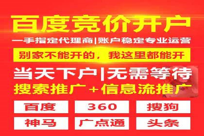 旅游行业SEM关键词应用案例