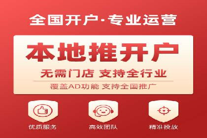 SEM服务公司助力企业国际化案例